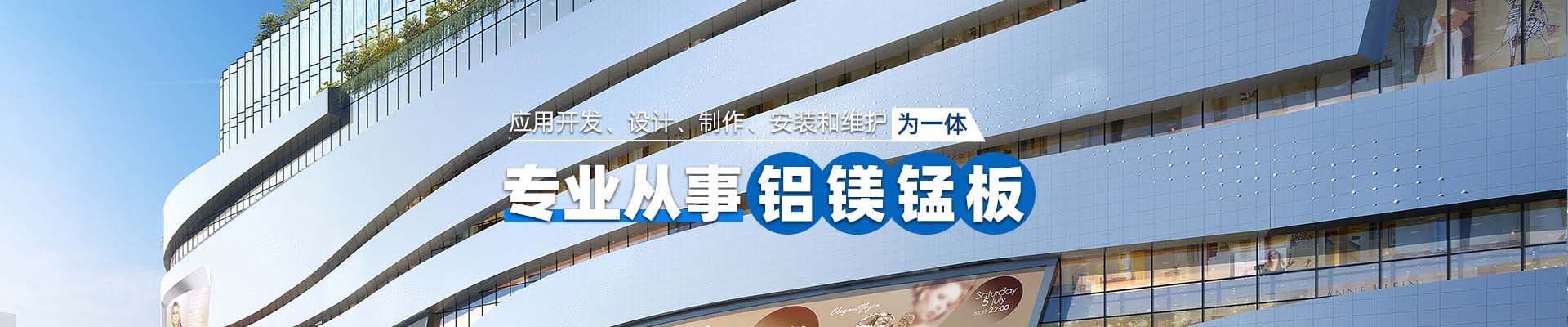 铁岭产品中心